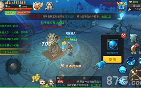 王者之光世界BOSS怎么打(王者之光heartshot击杀)