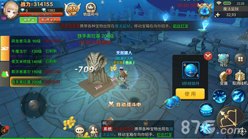 王者之光世界BOSS怎么打(王者之光heartshot击杀)插图