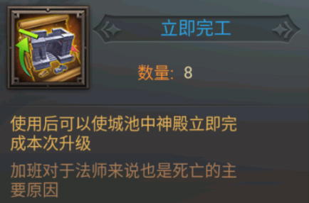 王的崛起魔法卷轴的使用(与王的崛起一样的游戏)插图5