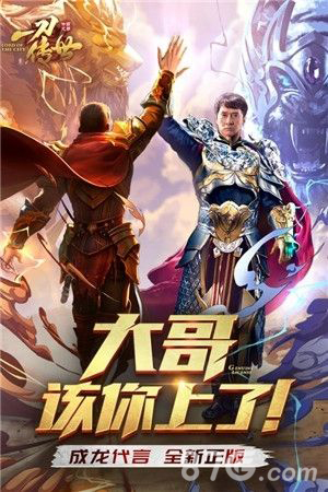 一刀传世中迅捷战士如何加点(一刀传世爆战血脉天赋怎么选择)插图