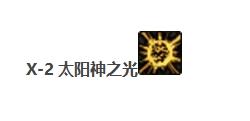 枪炮二次觉醒叫什么技能(男枪炮所有觉醒技能演示)插图33
