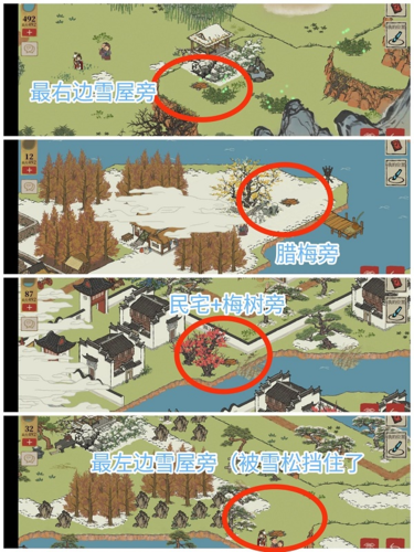 江南百景图徽州探险第二章宝箱在哪(江南百景图第一章宝箱在哪儿)插图1