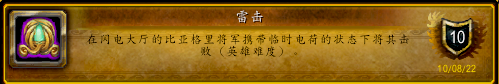 极度冰寒成就(极度冰寒成就魔兽)插图24