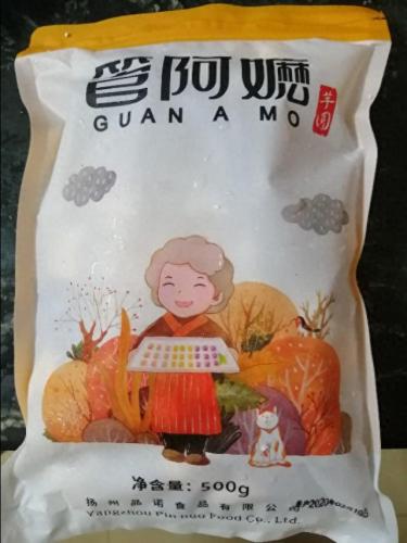 成品芋圆十大品牌排行榜(芋圆品牌)插图4