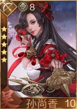 鸿图之下武将图鉴(鸿图之下全武将)插图61