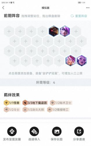 武器s8出羊刀吗(s8武器带羊刀好还是火炮好)插图2