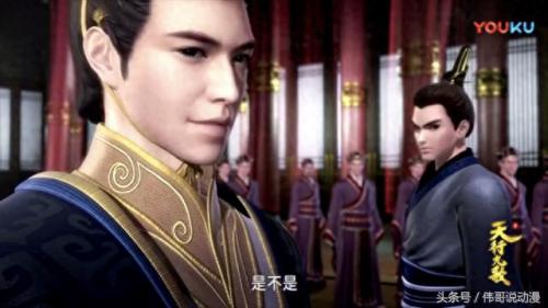 秦国十大帅哥排行榜名单(秦国十大丞相先后排名)插图12