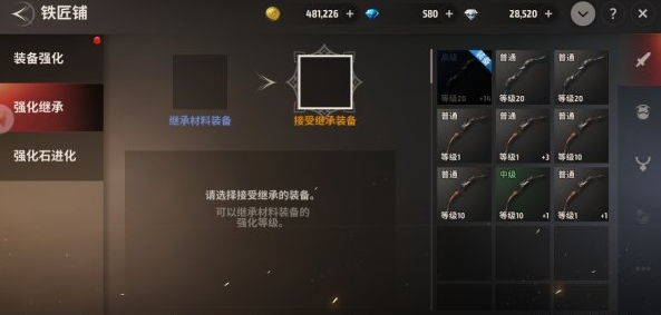 战之刃幸存者职业介绍(战之刃幸存者新手选什么角色)插图9