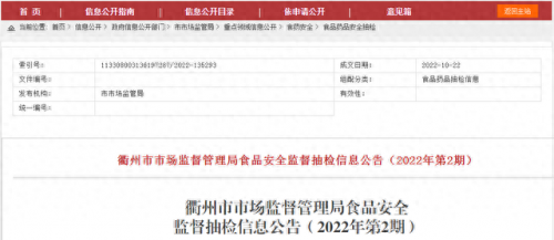 衢州改性材料厂家排名前十(杭州改性材料哪家便宜)插图