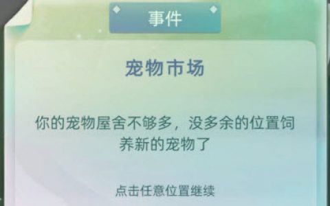 猫咪屋舍(当代人生)