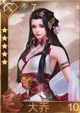 鸿图之下武将图鉴(鸿图之下全武将)插图60