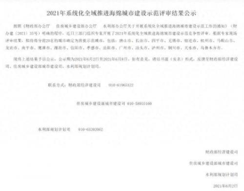潍坊海绵雕刻机排名前十(海绵雕刻)插图