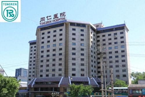 国家级医院内科排名前十(全国医院排名前30名单)插图45