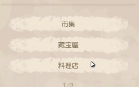 奥比岛手游回答结论怎么选(奥比岛手游入门考核在哪)