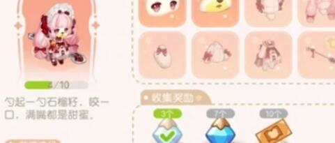 奥比岛手游晶钻怎么得(奥比岛手游晶钻用在哪)插图