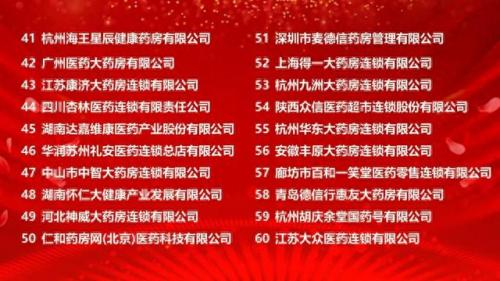 全国十大正规机排行榜最新(正规pos机十大排行)插图5