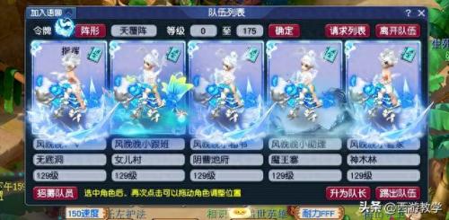 梦幻西游手游消费过万(梦幻西游手游卖经验)插图1