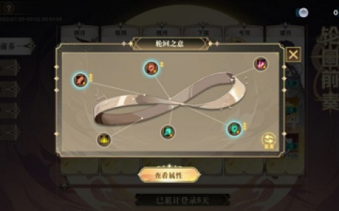 奥拉星手游梅比乌斯怎么打(奥拉星手游梅比乌斯带什么星灵)