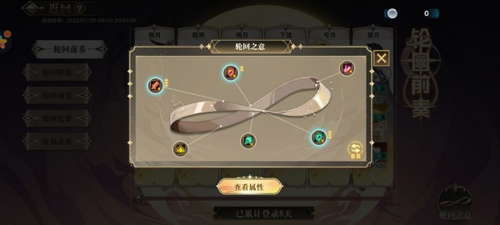 奥拉星手游梅比乌斯怎么打(奥拉星手游梅比乌斯带什么星灵)插图