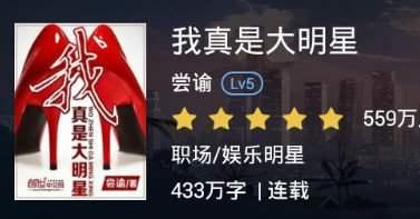 十大诡异的明星小说排行榜(十大悬疑小说大师)插图1