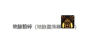 枪炮二次觉醒叫什么技能(男枪炮所有觉醒技能演示)插图49