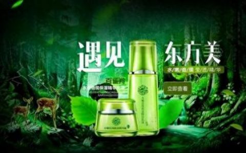 日本化妆品国内排名前十(日本核辐射化妆品清单)