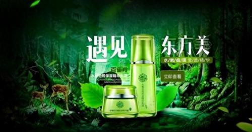日本化妆品国内排名前十(日本核辐射化妆品清单)插图
