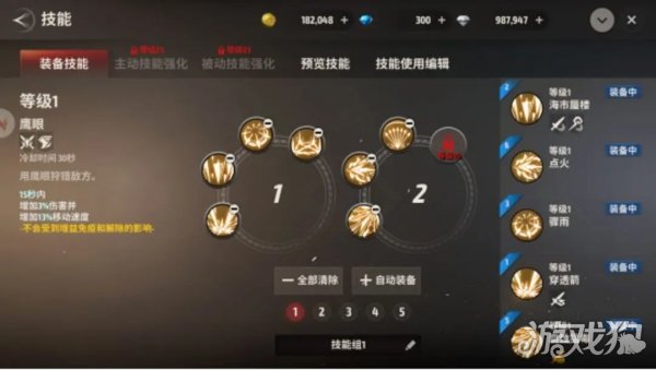 战之刃幸存者可以转换角色吗(战之刃幸存者血法)插图5