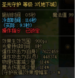 dnf体力(dnf回避率)插图11