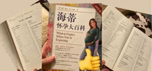 十大孕妇专用品排行榜图片(孕妇专用隔离霜排行榜)插图5