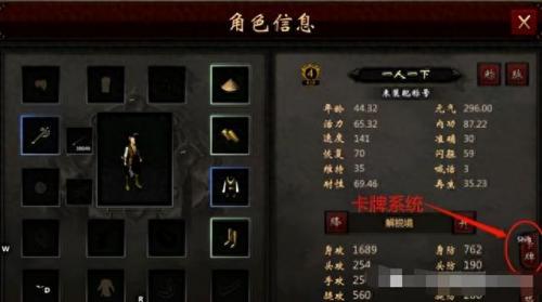世上最牛的游戏3攻略(史上最坑人的游戏3攻略)插图