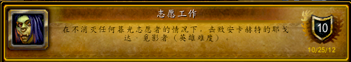 极度冰寒成就(极度冰寒成就魔兽)插图15