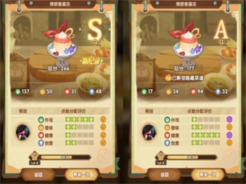 剑与远征奇珍保卫战怎么玩(剑与远征十大废物英雄)插图