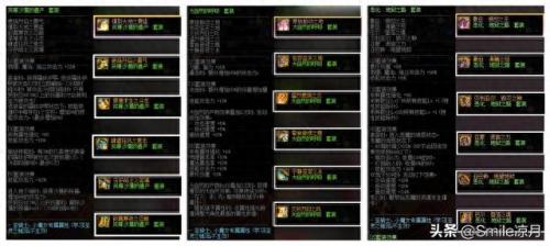 地下城95级极武圣装备选择(地下城极武圣毕业护石)插图1
