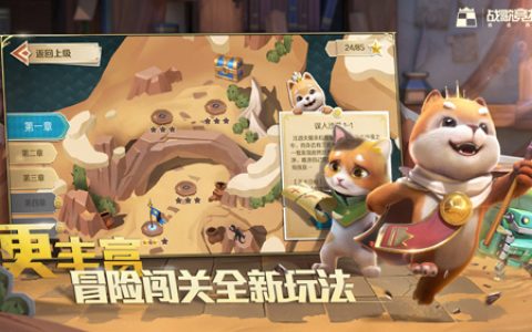 战歌竞技场幸运蛋怎么用(类似战歌竞技场的手游)