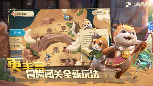 战歌竞技场幸运蛋怎么用(类似战歌竞技场的手游)插图
