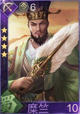 鸿图之下武将图鉴(鸿图之下全武将)插图46