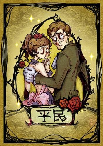 狼人杀狼美人技能(狼人杀狼美人)插图6
