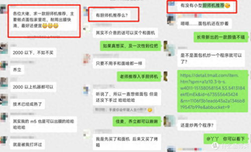 商业保温桶十大品牌排行榜(保温桶十大品牌有哪些)插图2