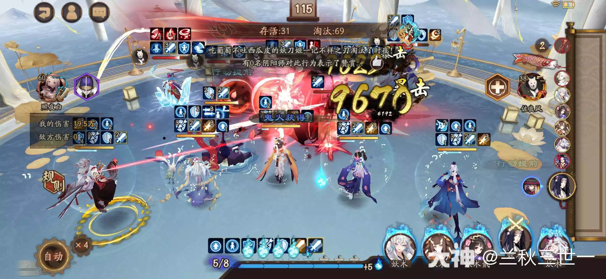 阴阳师夜行荒河7.4攻略心得分享(阴阳师夜行荒河玩法)插图1