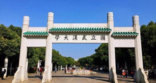 武昌正规大专院校排名前十(武汉市公立大专院校推荐)插图2