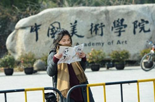 美术学院实力排名前十(美术院校考研难度排名)插图10