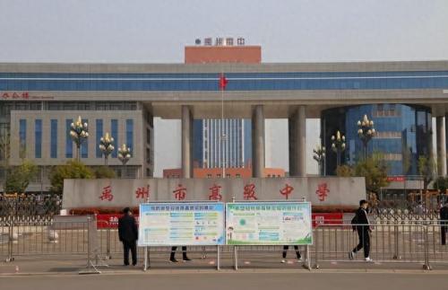 许昌市公办中学排名前十(许昌市最好的中学排名)插图3
