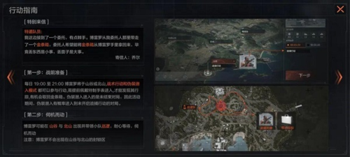 暗区突围追捕行动怎么玩(暗区追捕行动怎么玩)插图