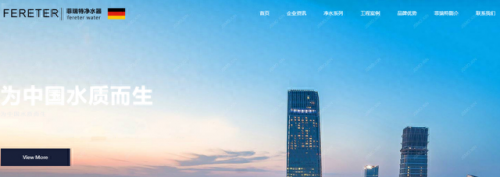 湖北过滤净水器排名前十(湖北高端净水器十大品牌)插图6