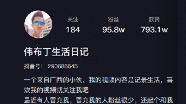 广西网红排名前十图片男(广西网红卜跳真名)插图1