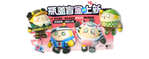 蛋仔派对怎么抽盲盒概率高(蛋仔派对道具技巧)插图1