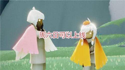 光遇烛子P4图片(光遇Q版人物图片 图文)插图4
