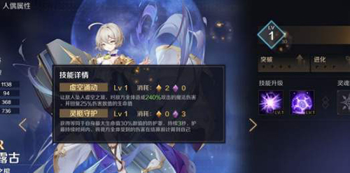 复苏的魔女守护型SR角色怎么选(复苏的魔女最强角色ssr)插图