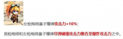 枪炮二次觉醒叫什么技能(男枪炮所有觉醒技能演示)插图26